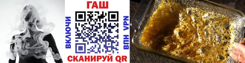 Как найти закладки Бугуруслан ГАШИШ Каннабис Кокаин Мефедрон