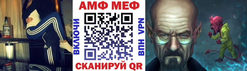 купить закладку  Бугуруслан  Amphetamine 97% 