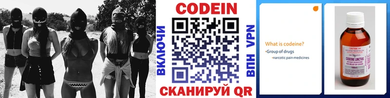 купить наркотик  shop какой сайт  Кодеиновый сироп Lean напиток Lean (лин)  Бугуруслан 