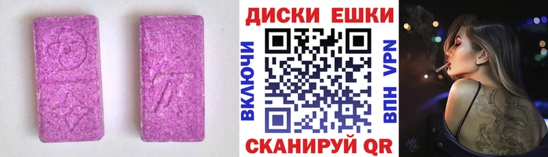 ЭКСТАЗИ 280 MDMA  где купить   Бугуруслан 