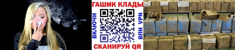 ГАШ убойный  shop официальный сайт  Бугуруслан 