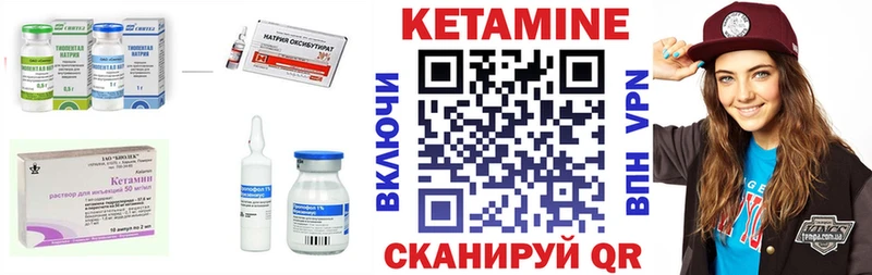 Кетамин ketamine  купить наркотик  Бугуруслан 