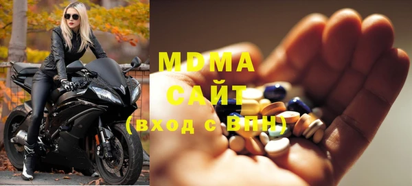 mdpv Абдулино