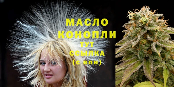 бутик Абинск