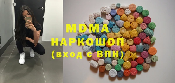 кокаин перу Абаза