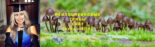 бутик Абинск