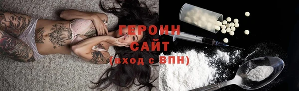 кокаин перу Абаза