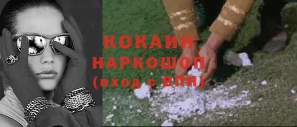 mdpv Абдулино