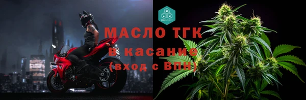 mdpv Абдулино