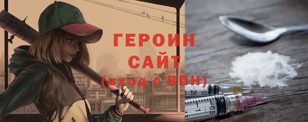 кокаин перу Абаза