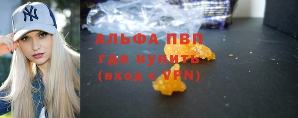 бутик Абинск