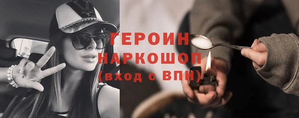 бутик Абинск