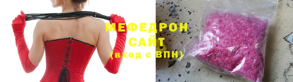 мескалин Алексеевка