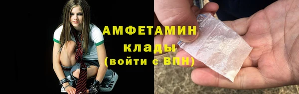 бутик Абинск