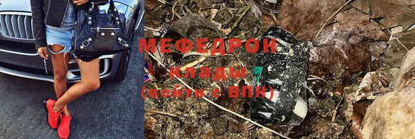 кокаин перу Абаза