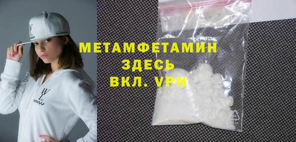 mdpv Абдулино