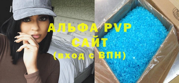 бутик Абинск
