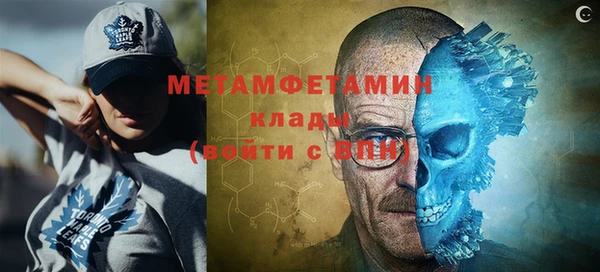 кокаин перу Абаза