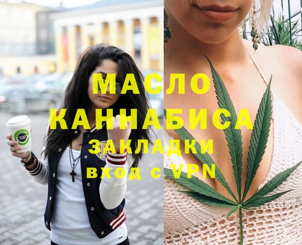 mdpv Абдулино