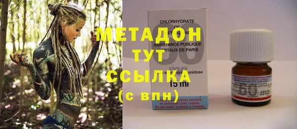 mdpv Абдулино