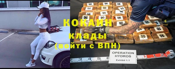 кокаин перу Абаза