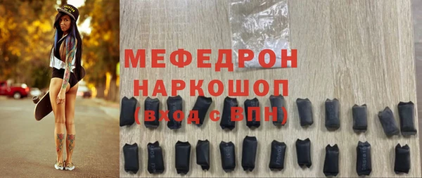 кокаин перу Абаза