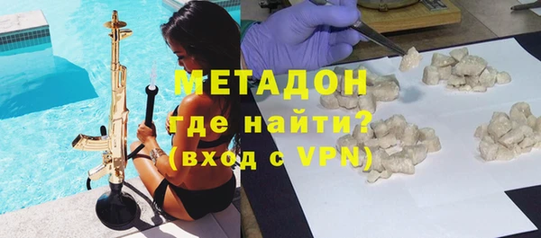 кокаин перу Абаза