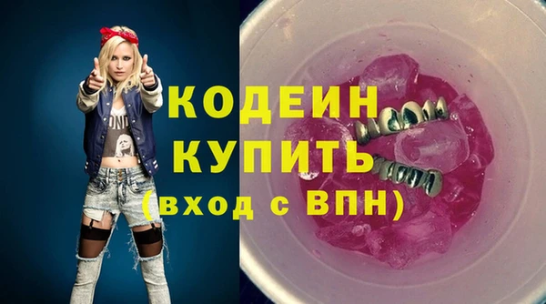 mdpv Абдулино