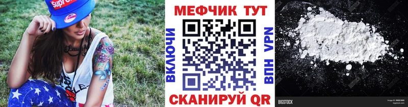МЯУ-МЯУ 4 MMC  Бугуруслан 