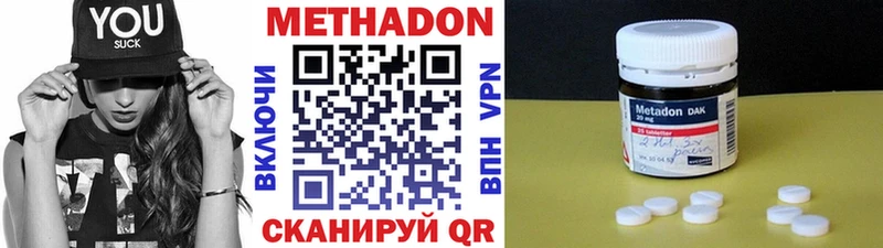 Метадон VHQ  ссылка на мегу tor  Бугуруслан 