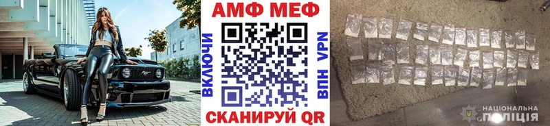 МЕТАМФЕТАМИН кристалл  что такое наркотик  Бугуруслан 