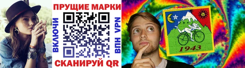 Марки NBOMe 1500мкг  Бугуруслан 