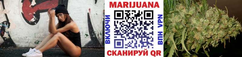 МАРИХУАНА сатива  наркота  Бугуруслан 